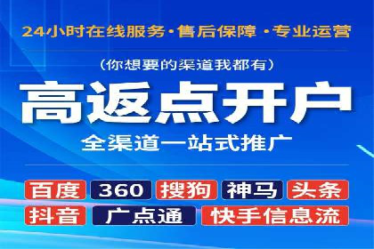 搜索引擎信息流广告的精准投放与效果提升
